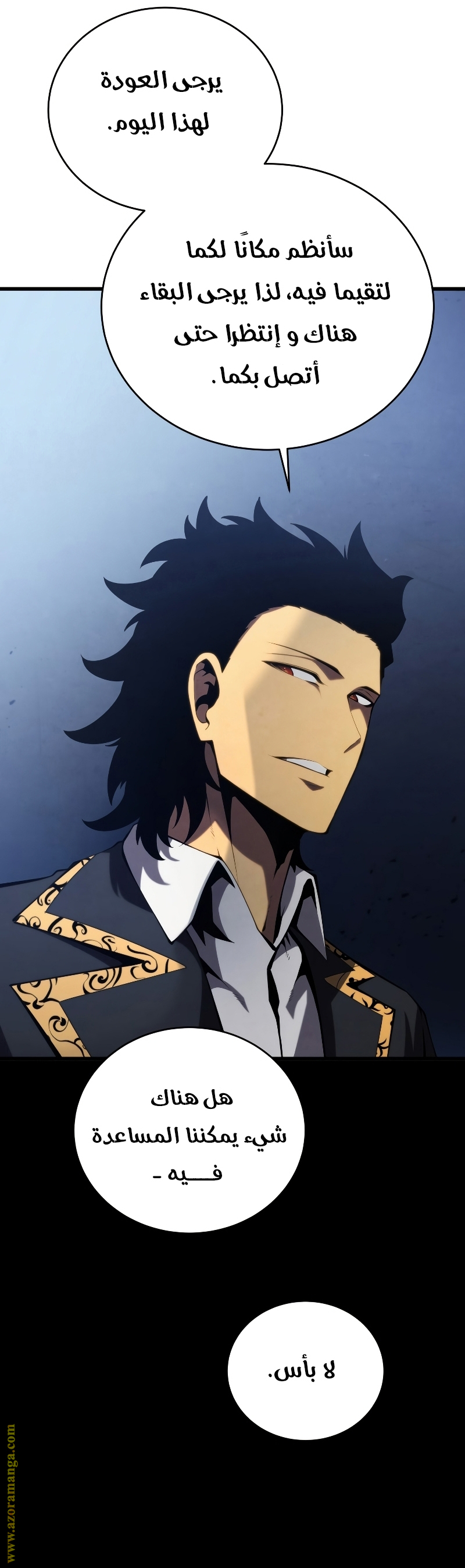 الصفحة 24