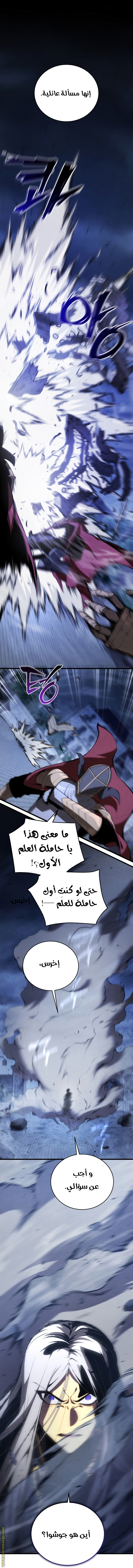 الصفحة 25