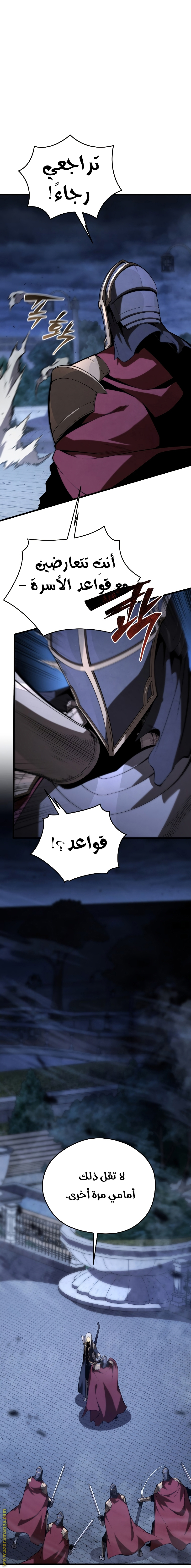 الصفحة 26
