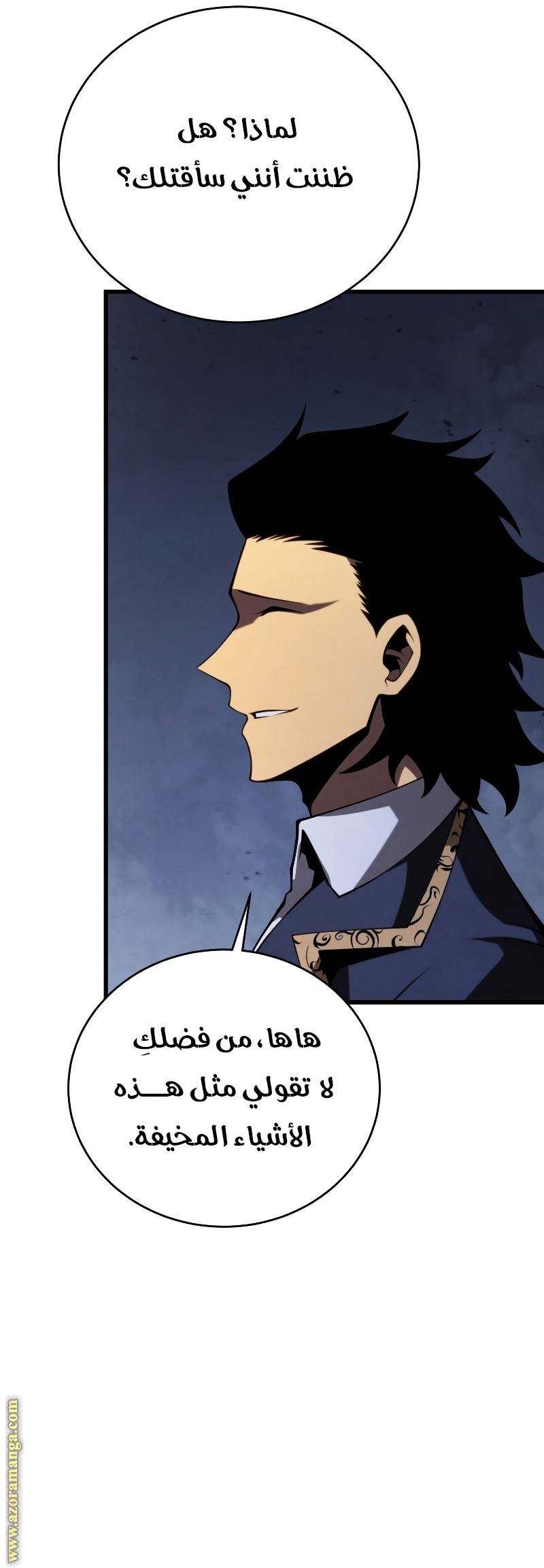 الصفحة 40
