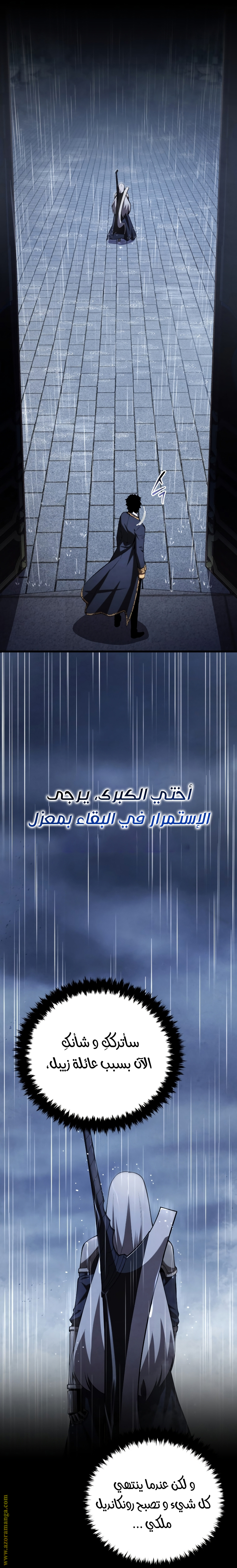 الصفحة 47