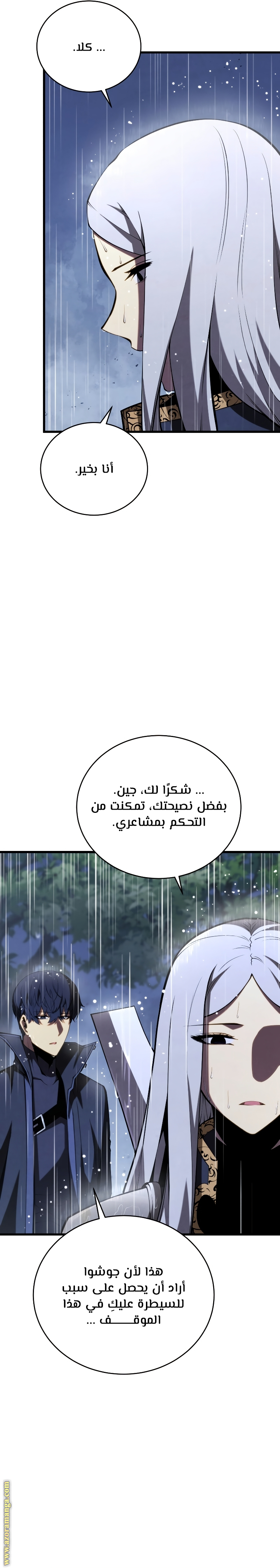 الصفحة 2