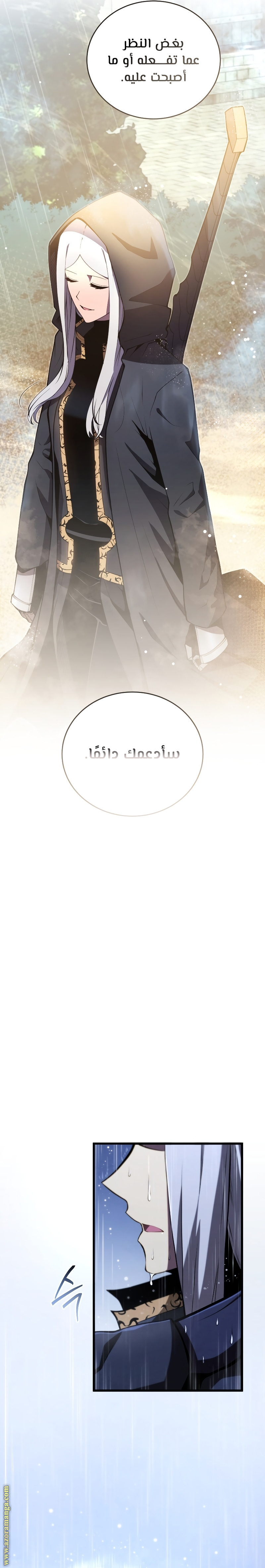 الصفحة 19
