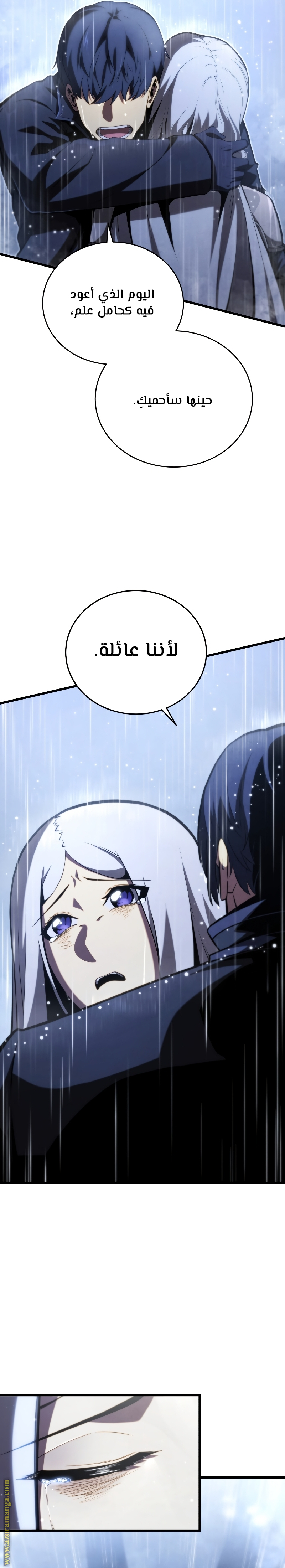 الصفحة 20