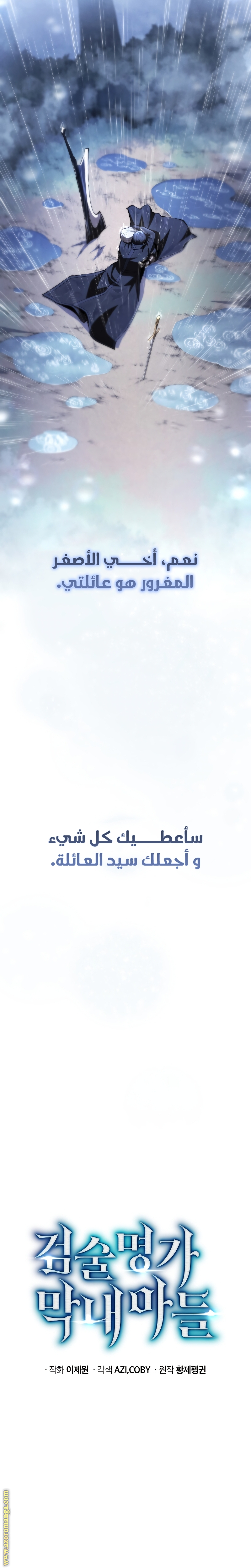 الصفحة 21