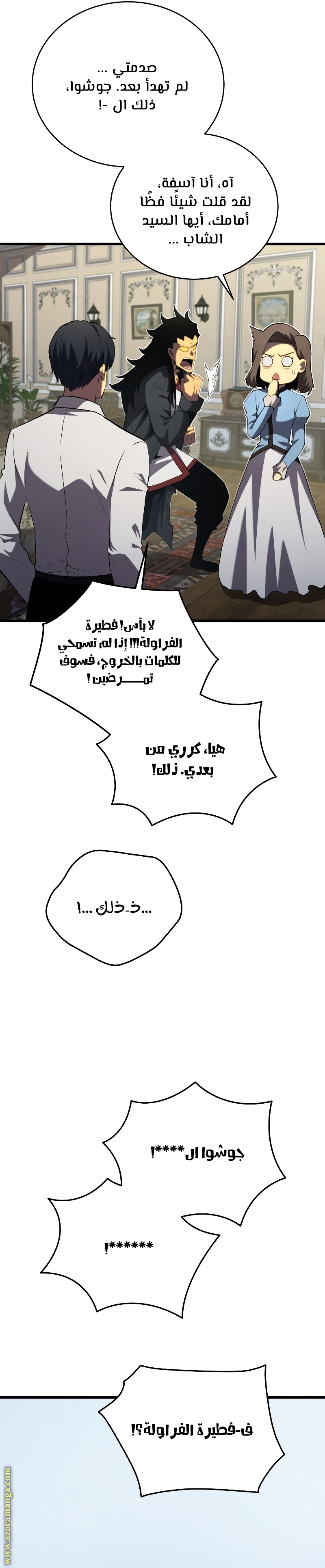 الصفحة 23