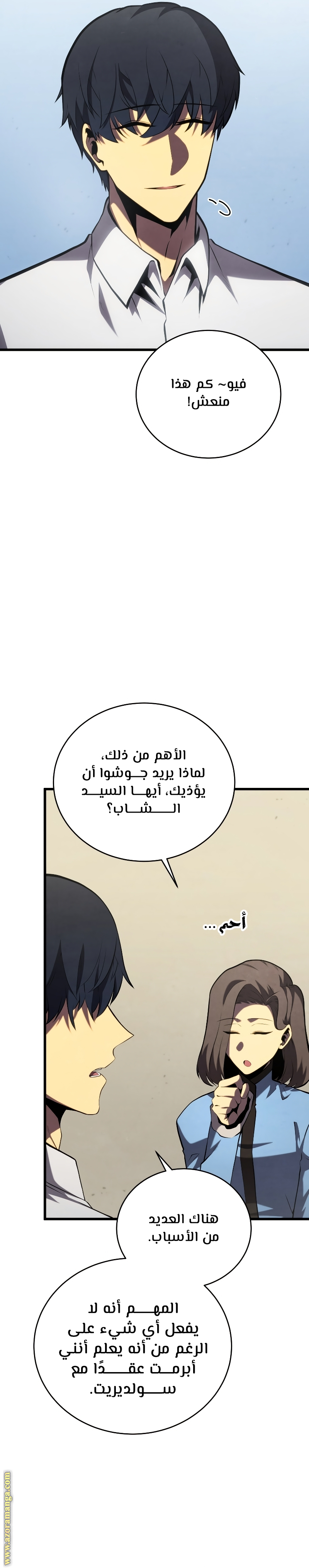 الصفحة 24