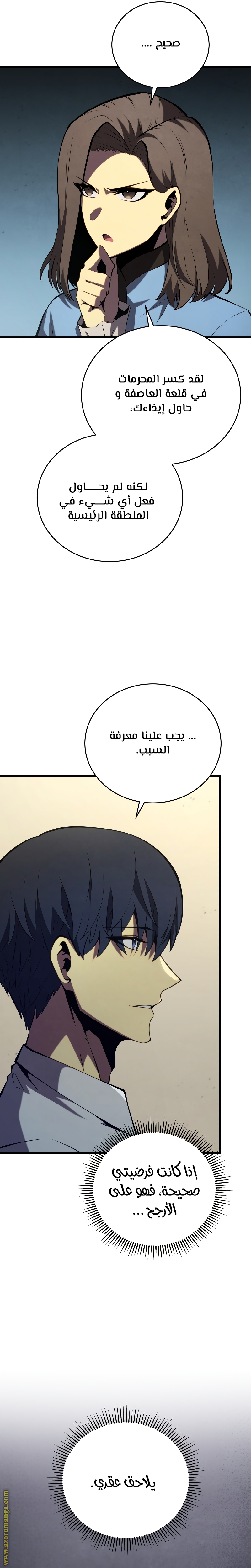 الصفحة 25