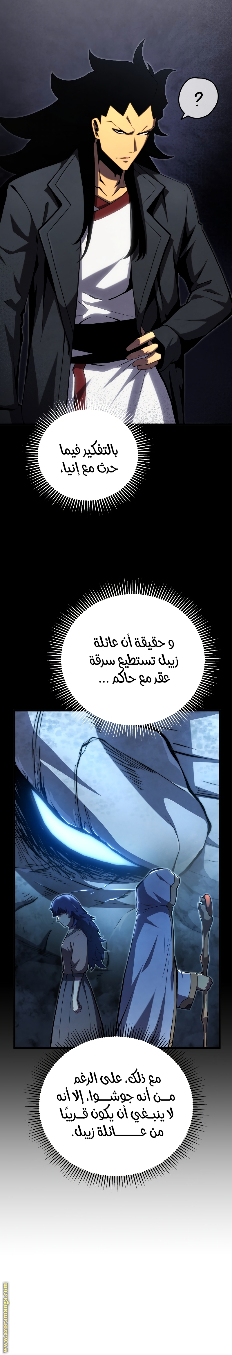 الصفحة 26
