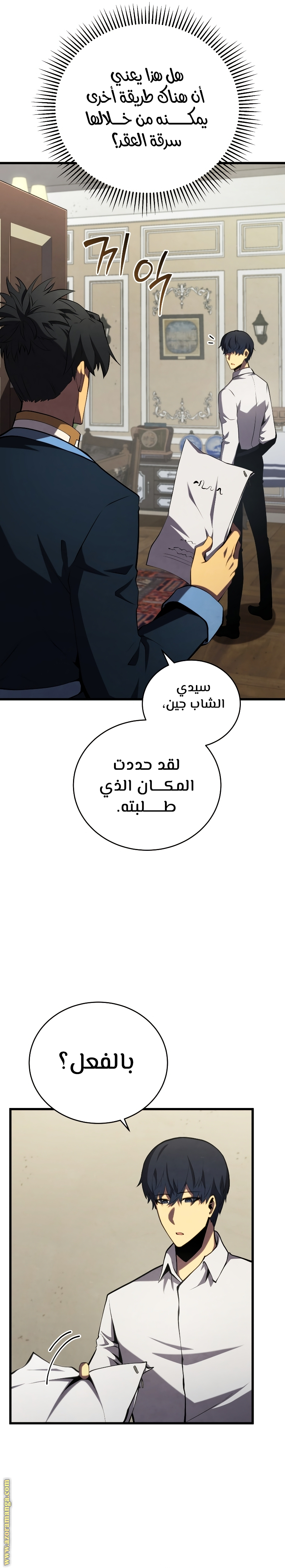 الصفحة 27