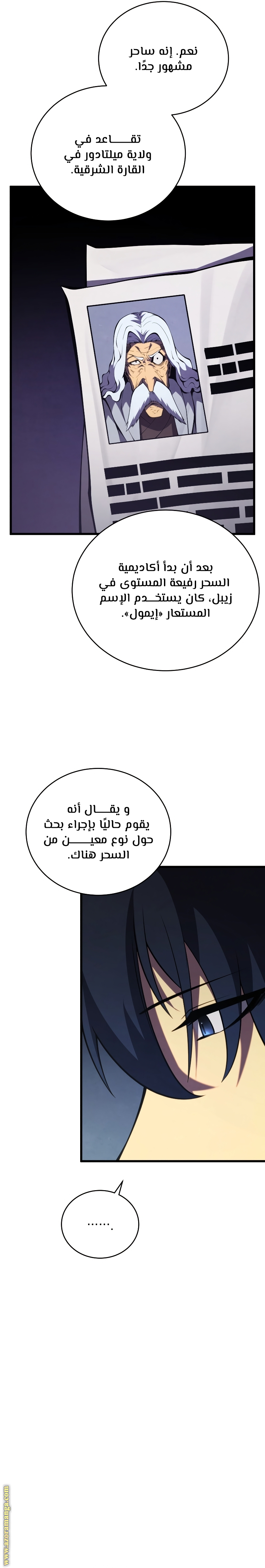 الصفحة 28