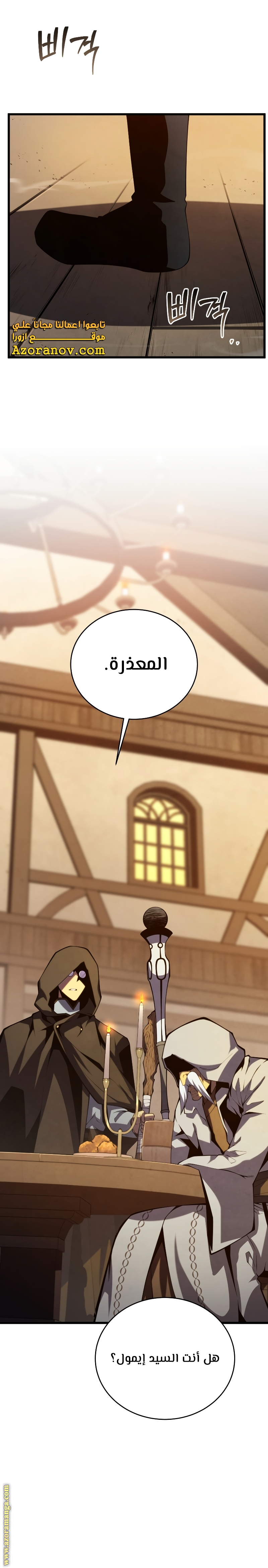 الصفحة 33