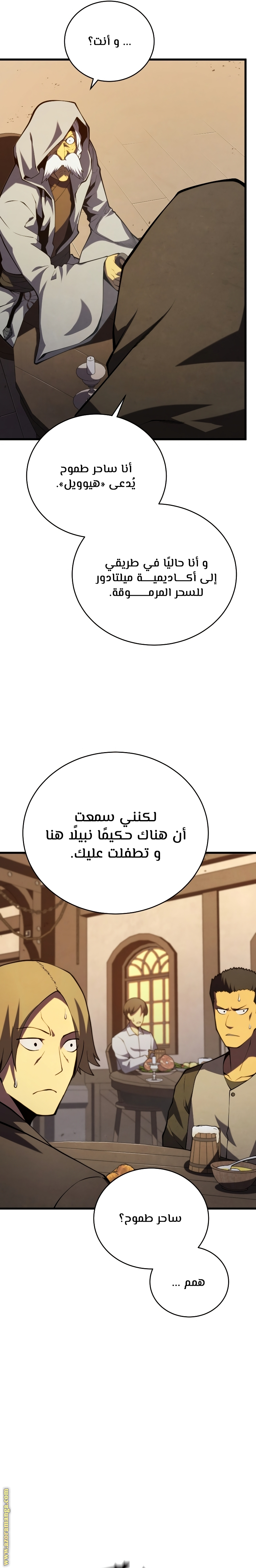 الصفحة 34