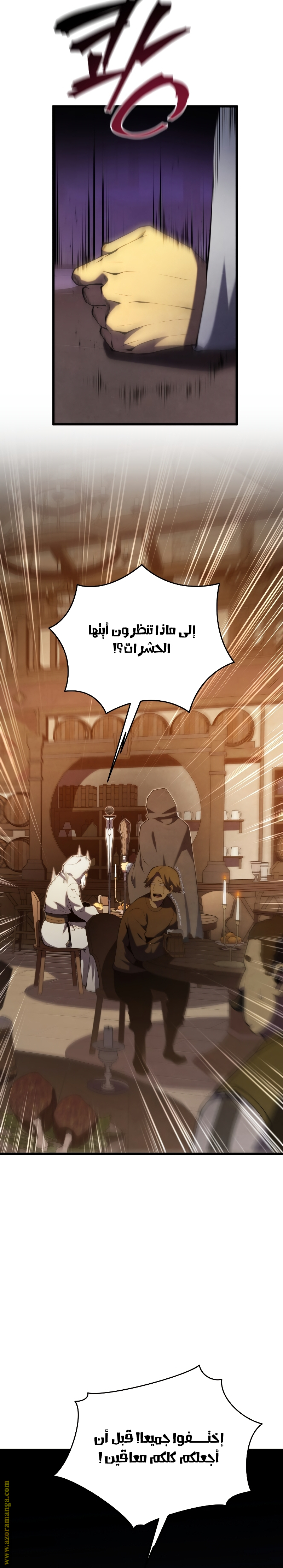 الصفحة 35