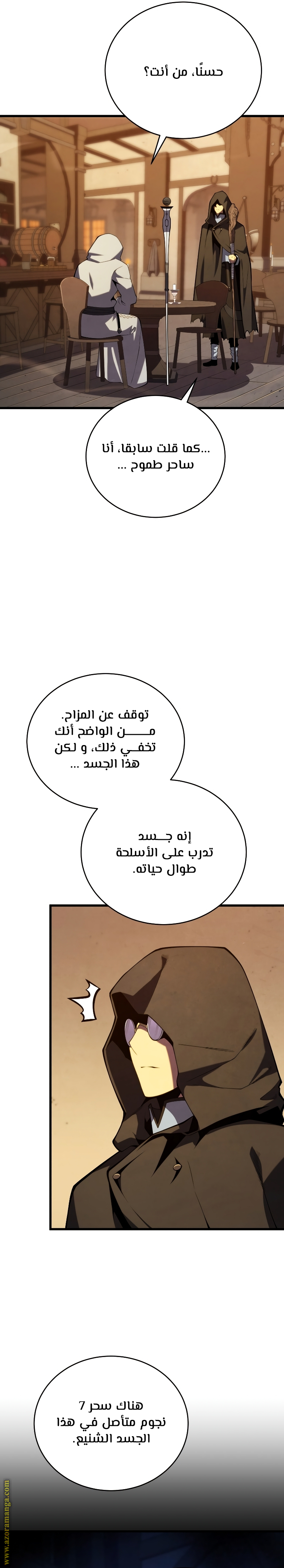 الصفحة 37