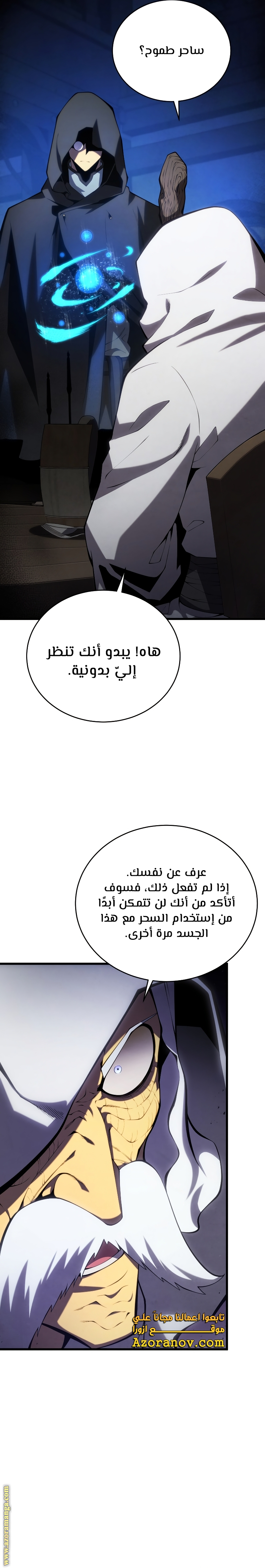 الصفحة 38