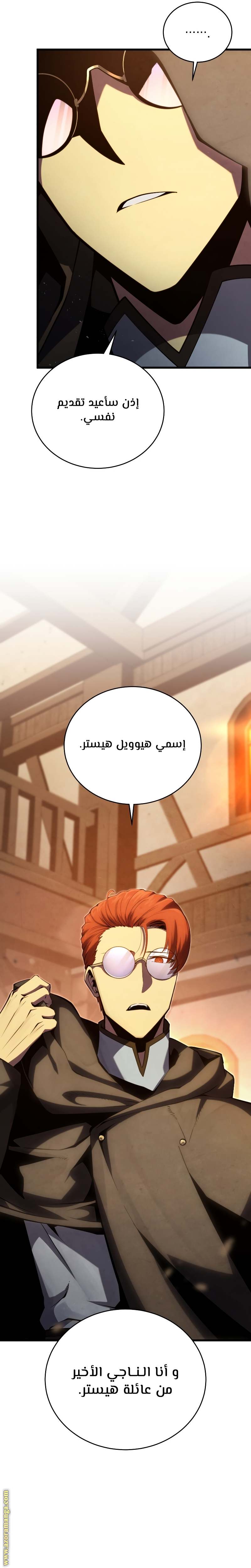 الصفحة 39