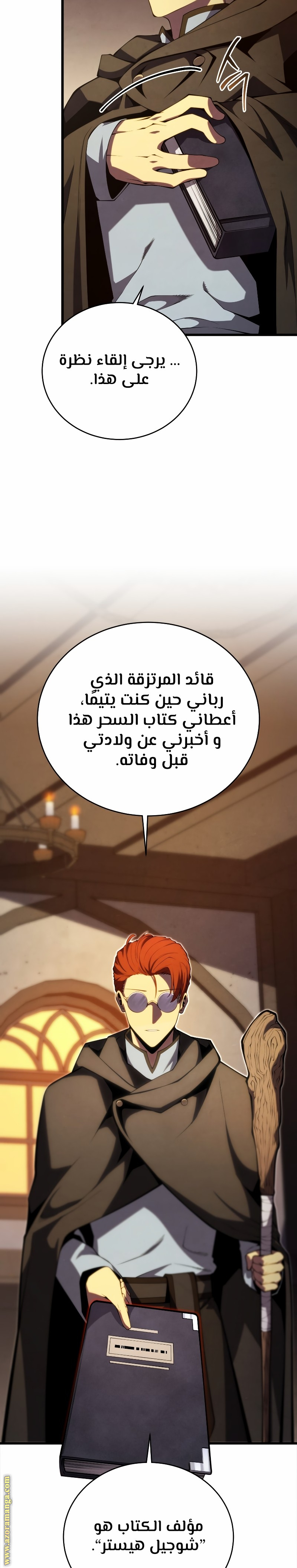 الصفحة 2