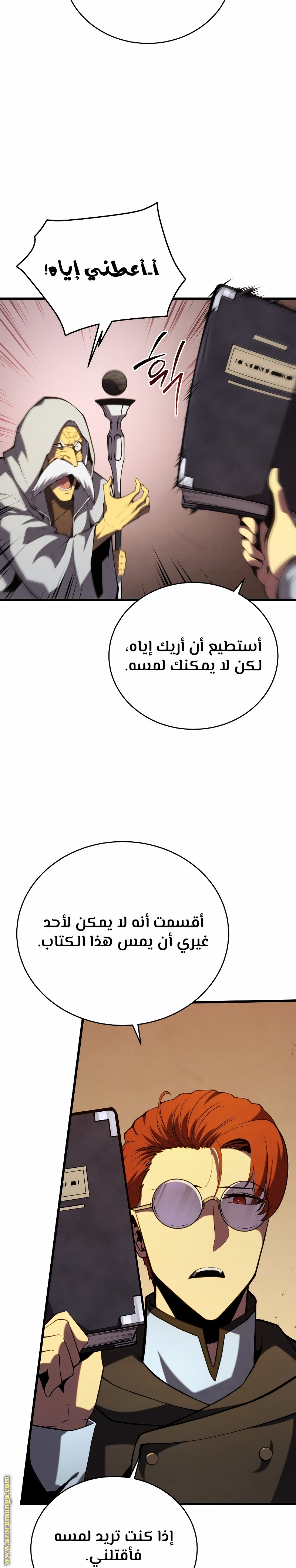 الصفحة 3