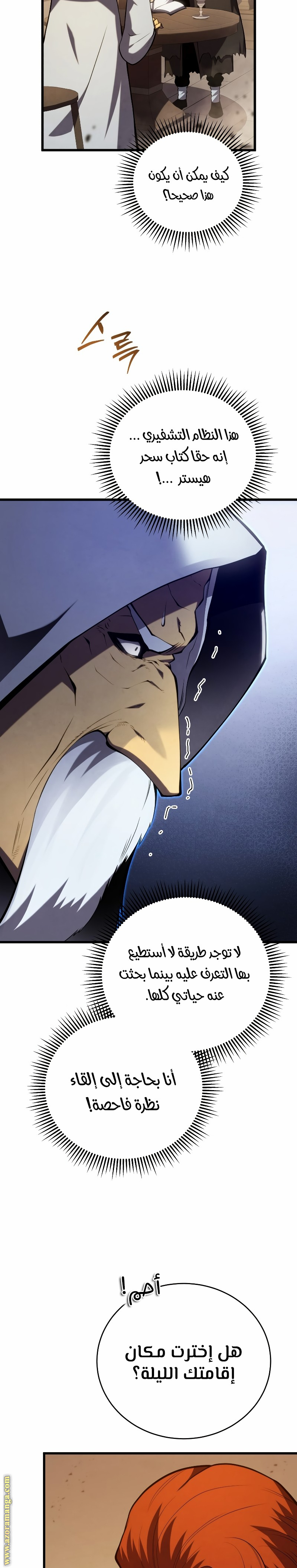 الصفحة 5