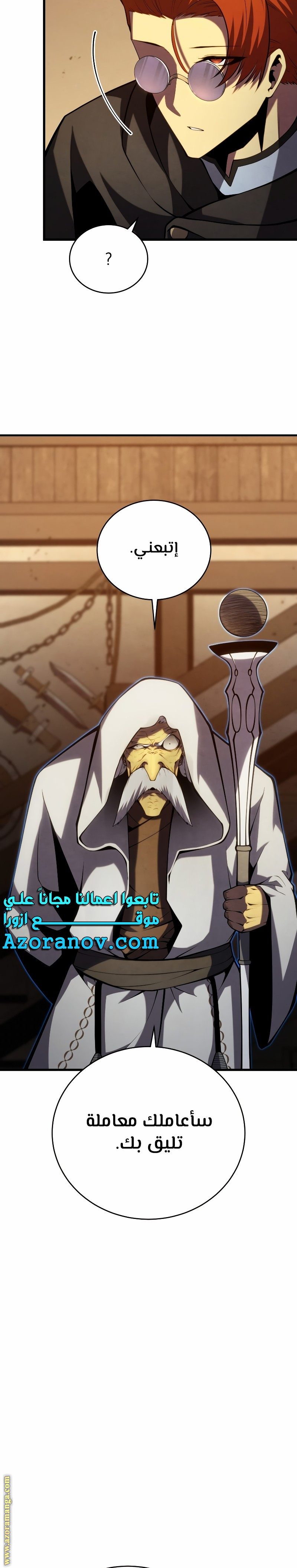 الصفحة 6
