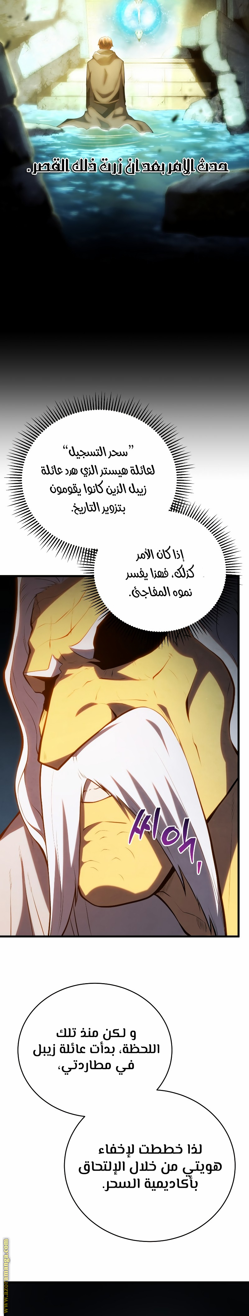الصفحة 9