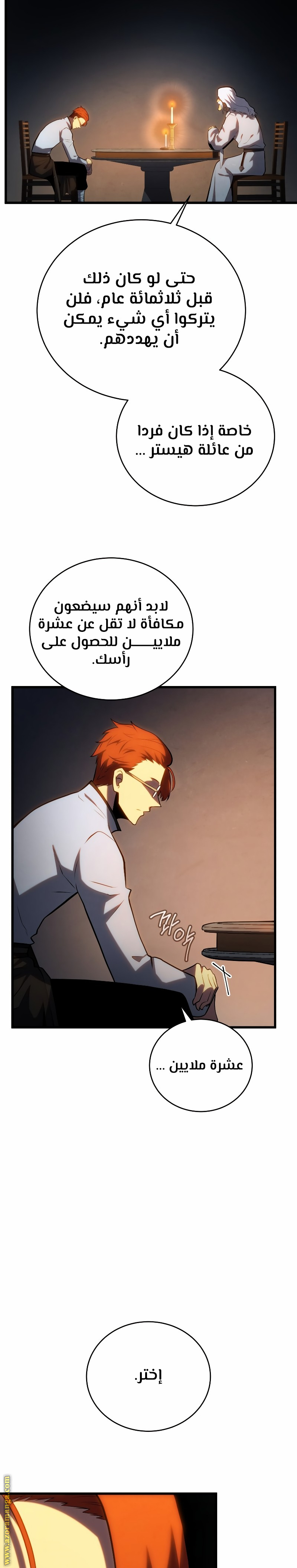 الصفحة 10