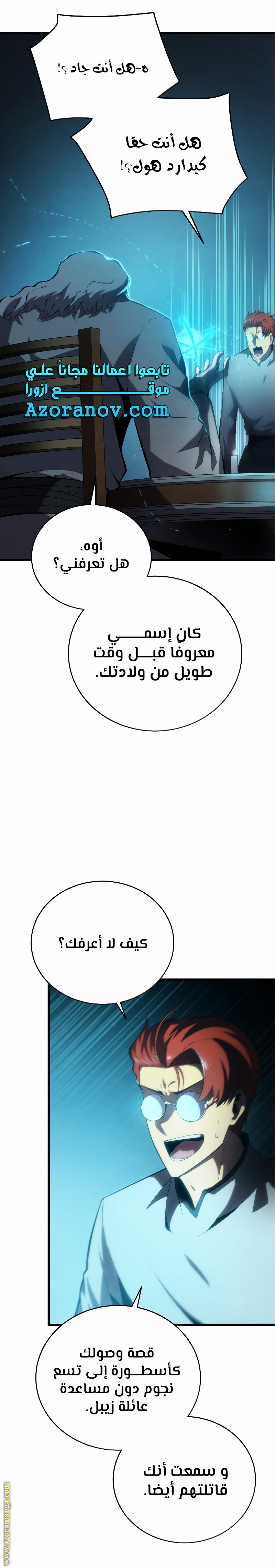 الصفحة 13