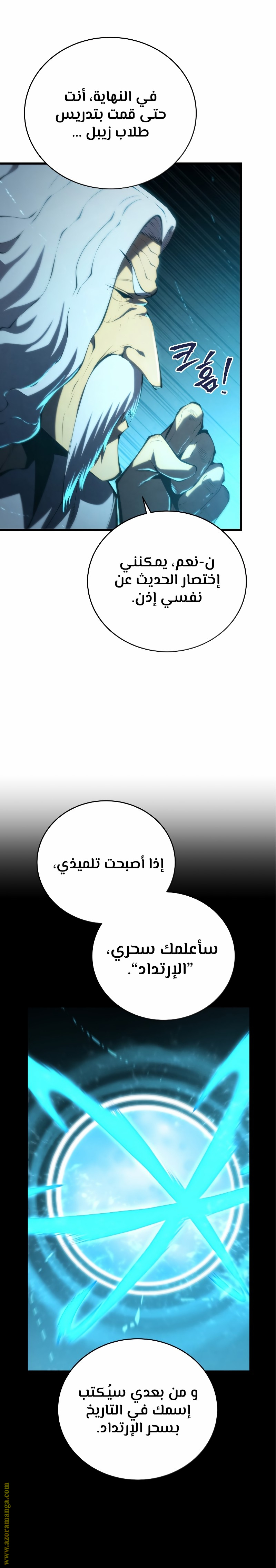 الصفحة 14