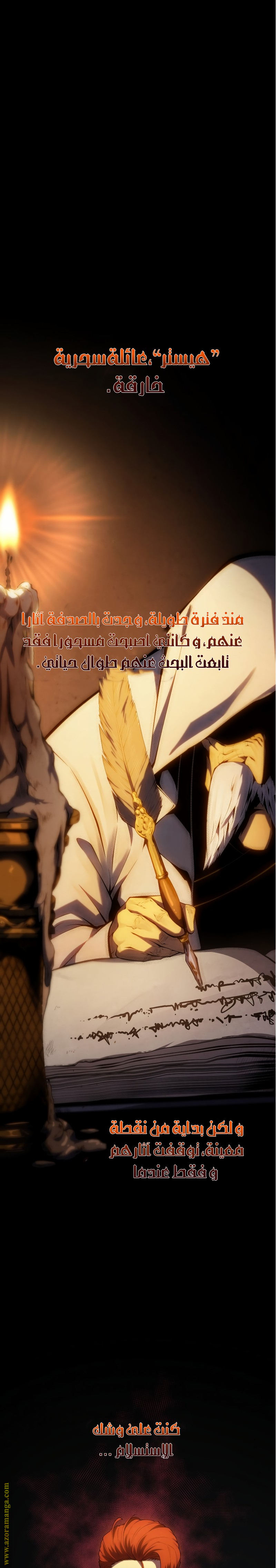 الصفحة 16
