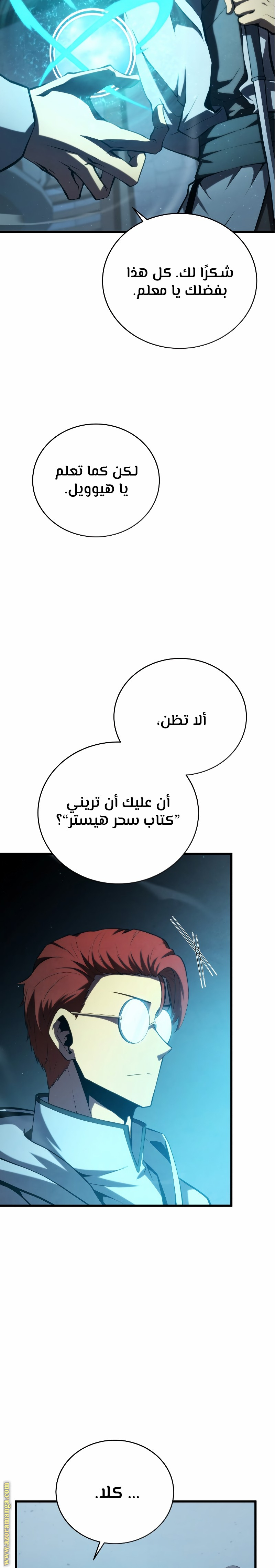 الصفحة 19