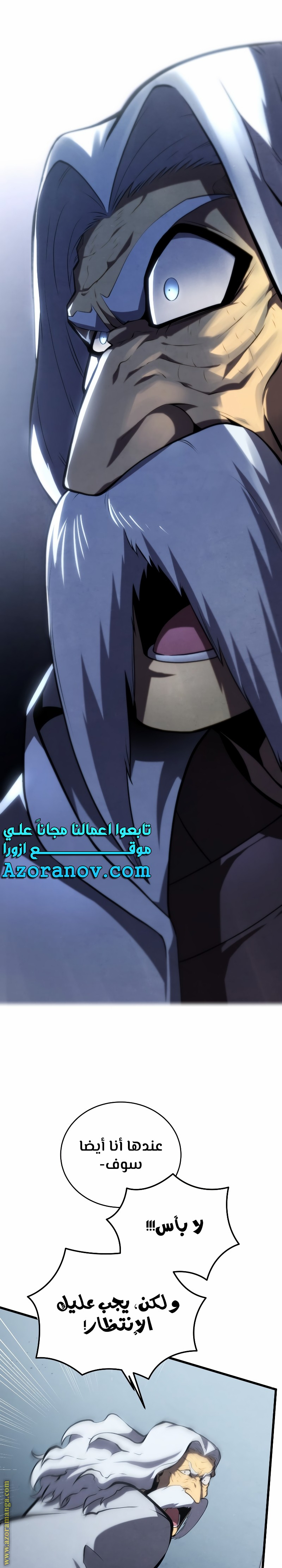 الصفحة 23