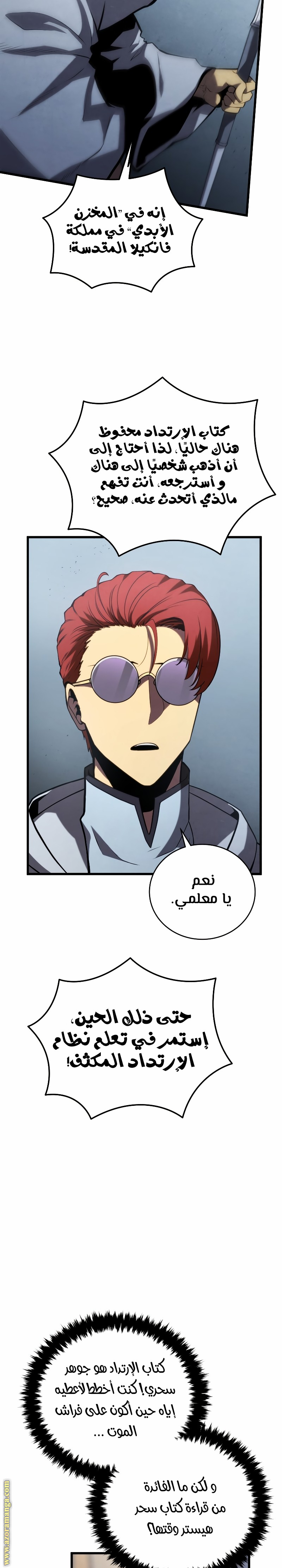 الصفحة 24