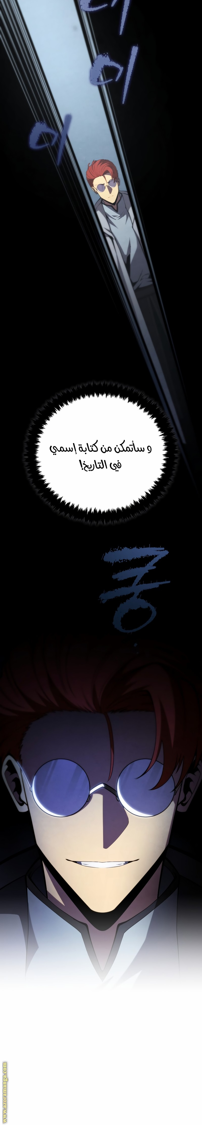 الصفحة 26