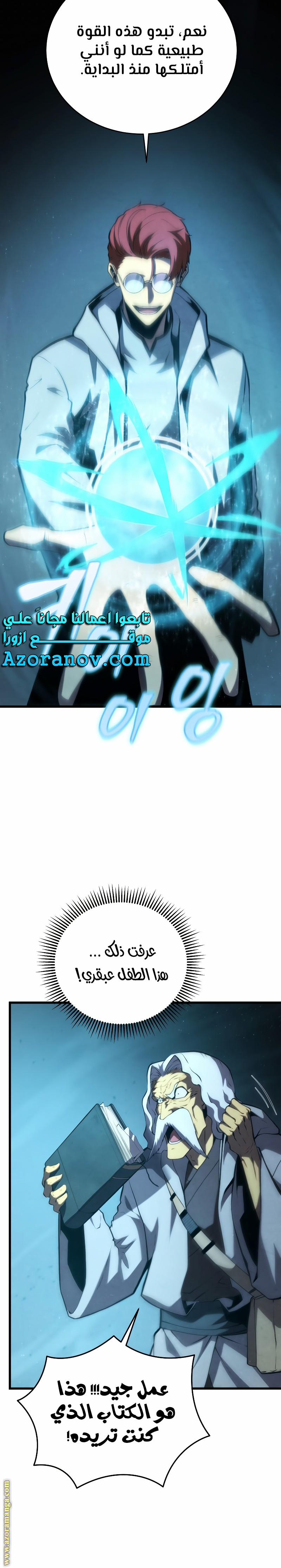 الصفحة 28