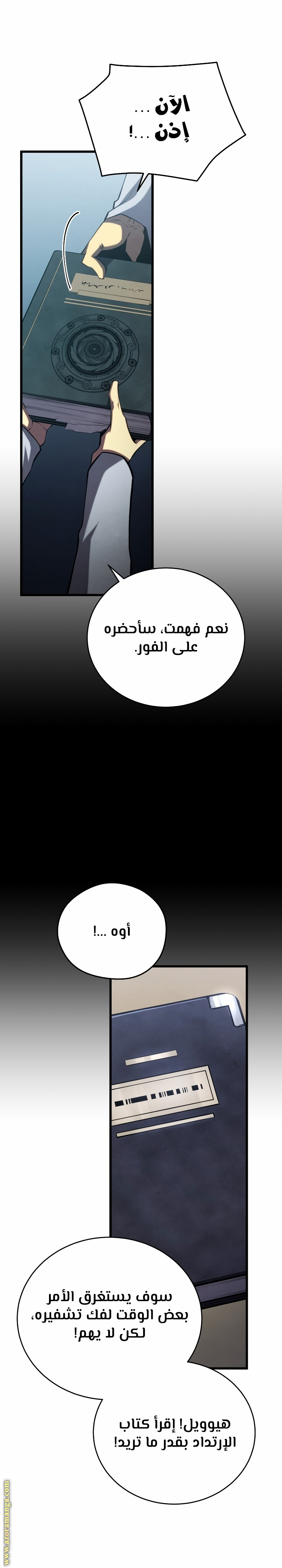 الصفحة 29