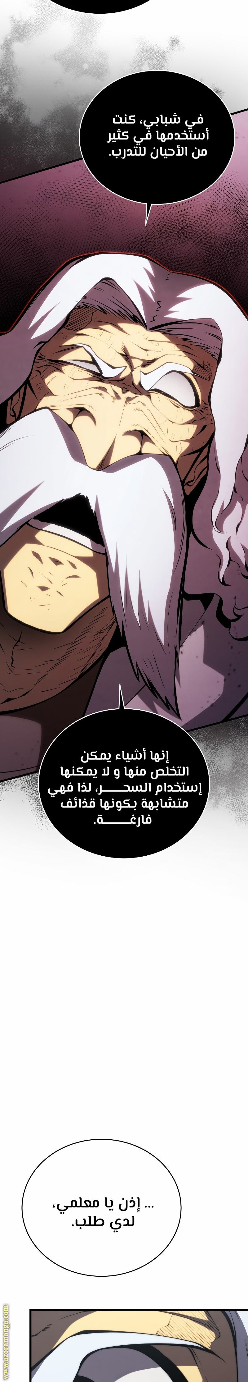 الصفحة 32