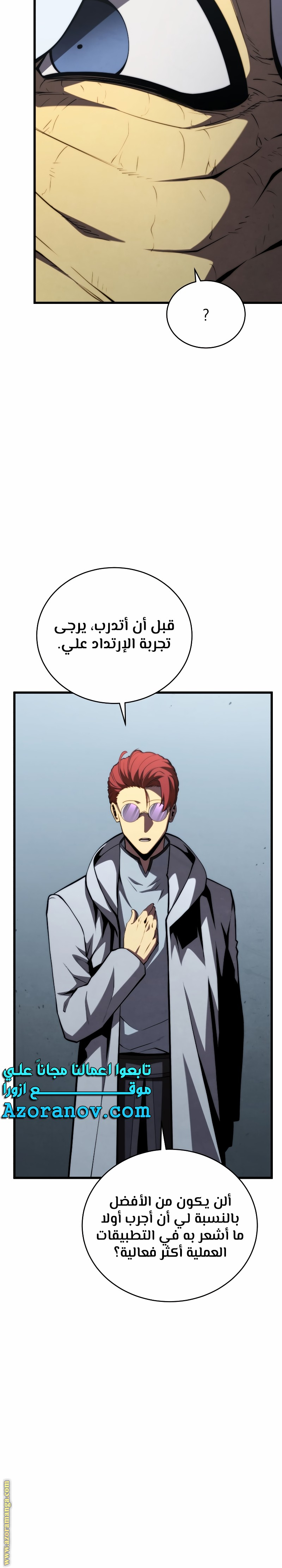 الصفحة 33