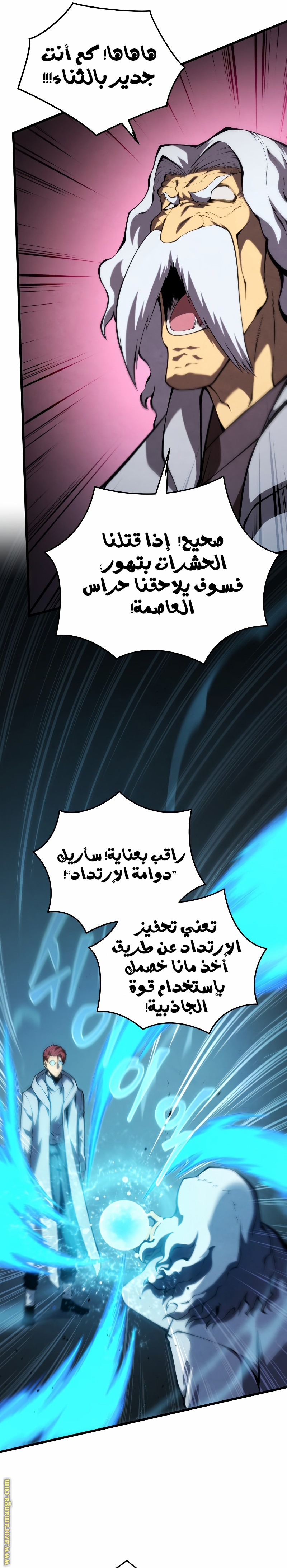 الصفحة 34