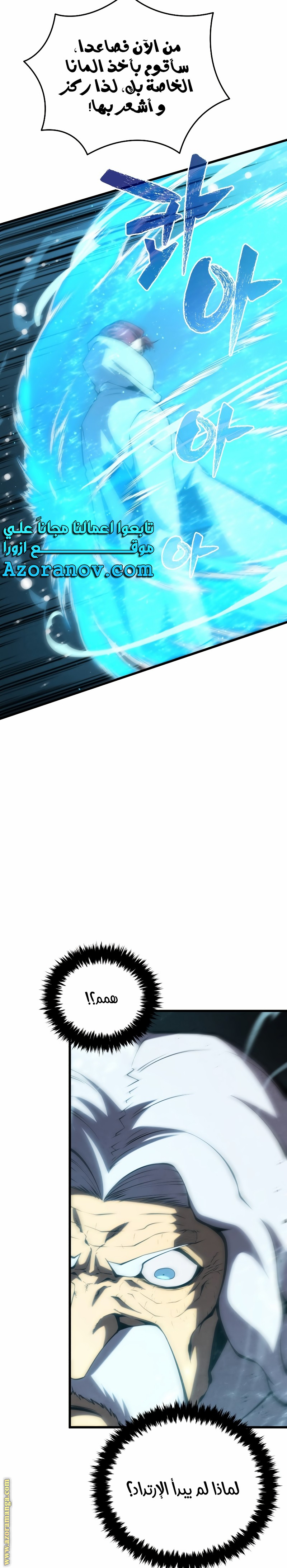 الصفحة 35
