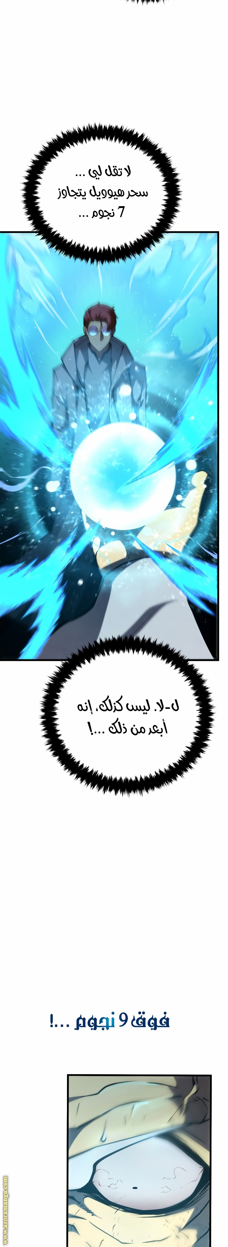 الصفحة 36