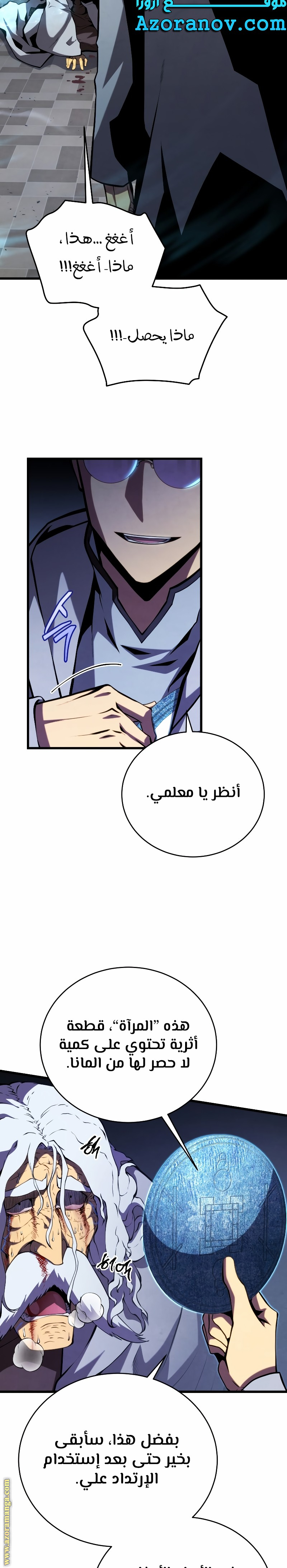 الصفحة 38
