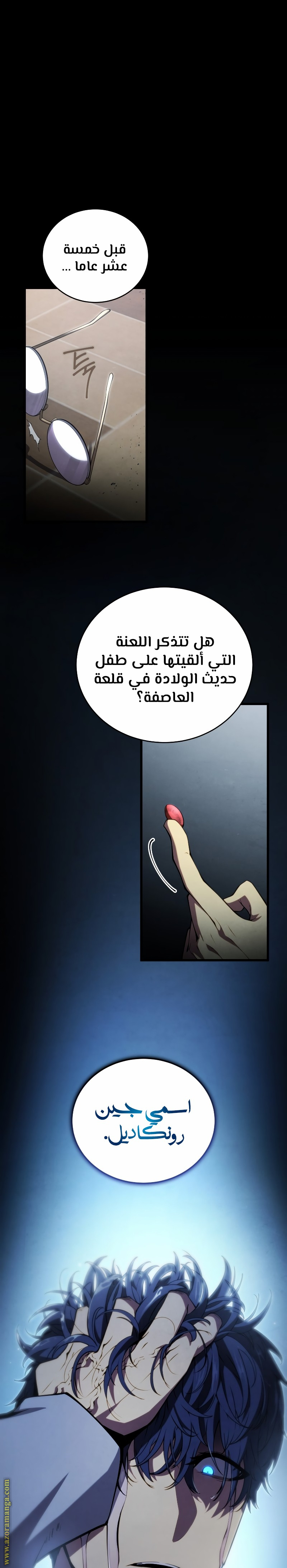 الصفحة 40