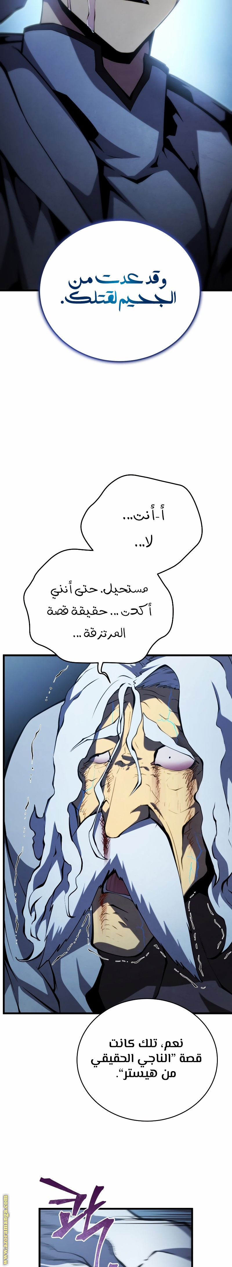 الصفحة 41
