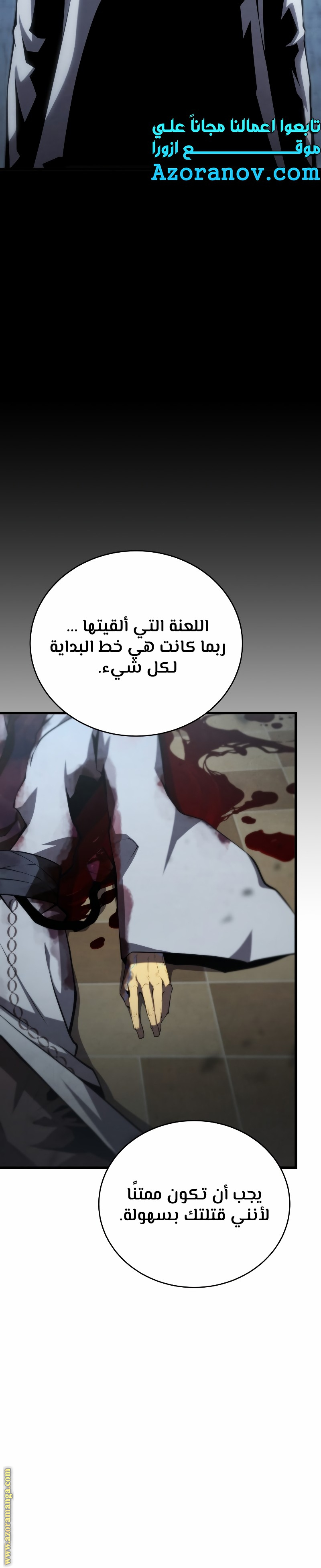 الصفحة 47