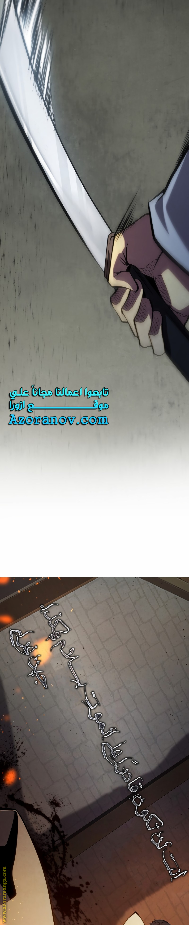 الصفحة 49