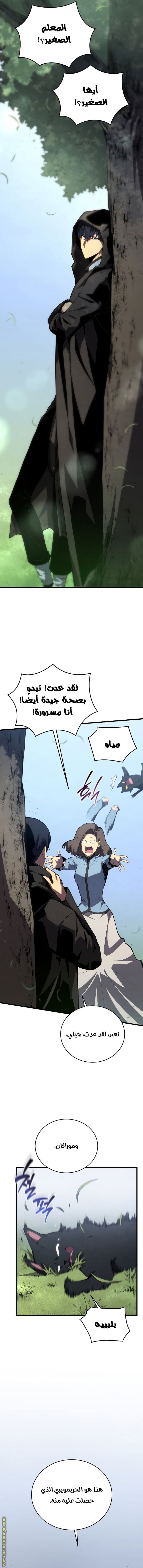 الصفحة 3
