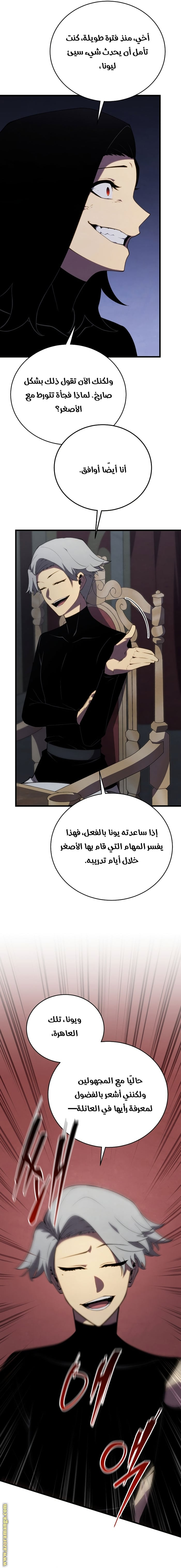 الصفحة 10