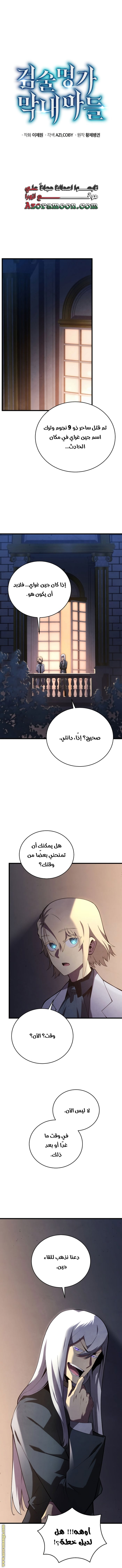 الصفحة 15