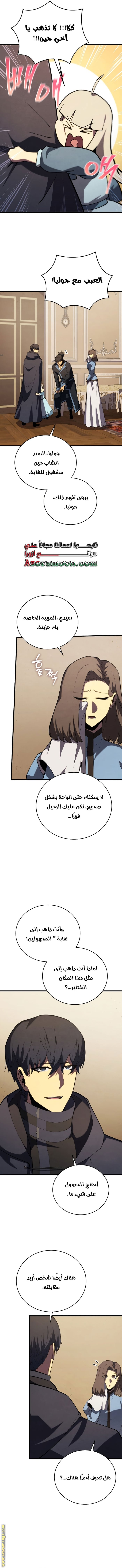 الصفحة 18